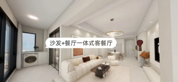 93㎡的面積她超愛！全屋透亮~視野真的絕絕子