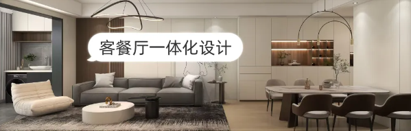 104㎡養(yǎng)老居所，簡約、大氣又不失內(nèi)涵~