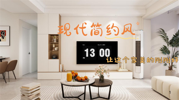 香山匯騰苑81㎡|淺色系現(xiàn)代簡(jiǎn)約風(fēng)，這個(gè)家美得剛剛好