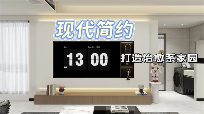 中央御府112㎡|黑白木三色交響，打造當(dāng)代年輕人的治愈系家園