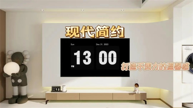 星尚府128㎡|用無主燈+暖色調(diào)，打造毫不費(fèi)力的溫馨感！